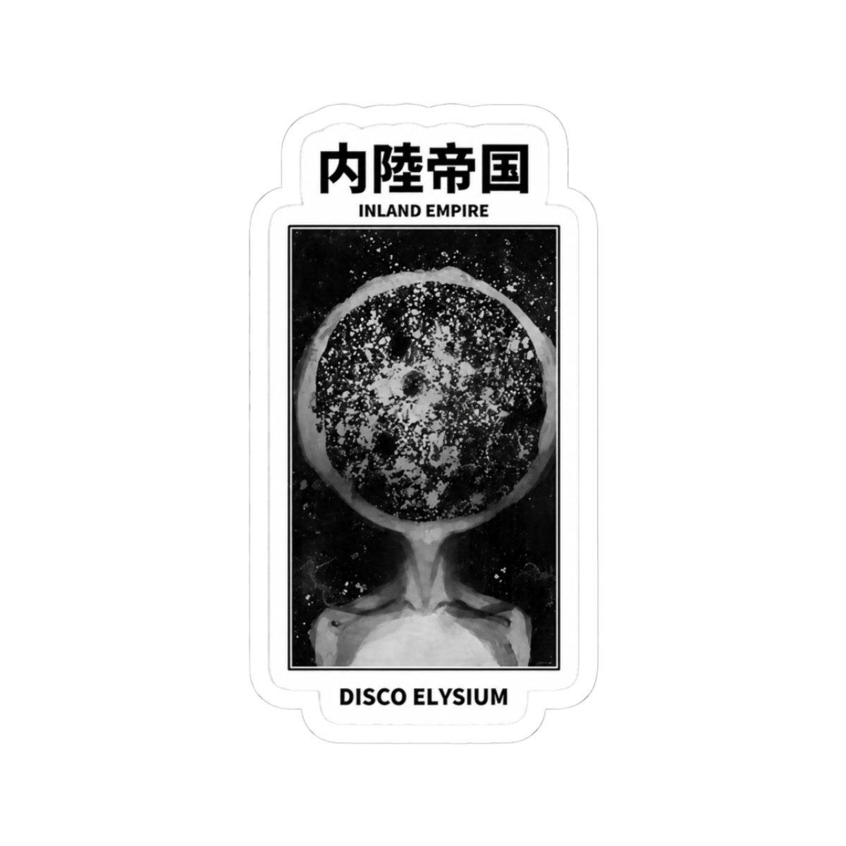 Inland Empire Disco Elysium Sticker - alternate angle 1, merchandise