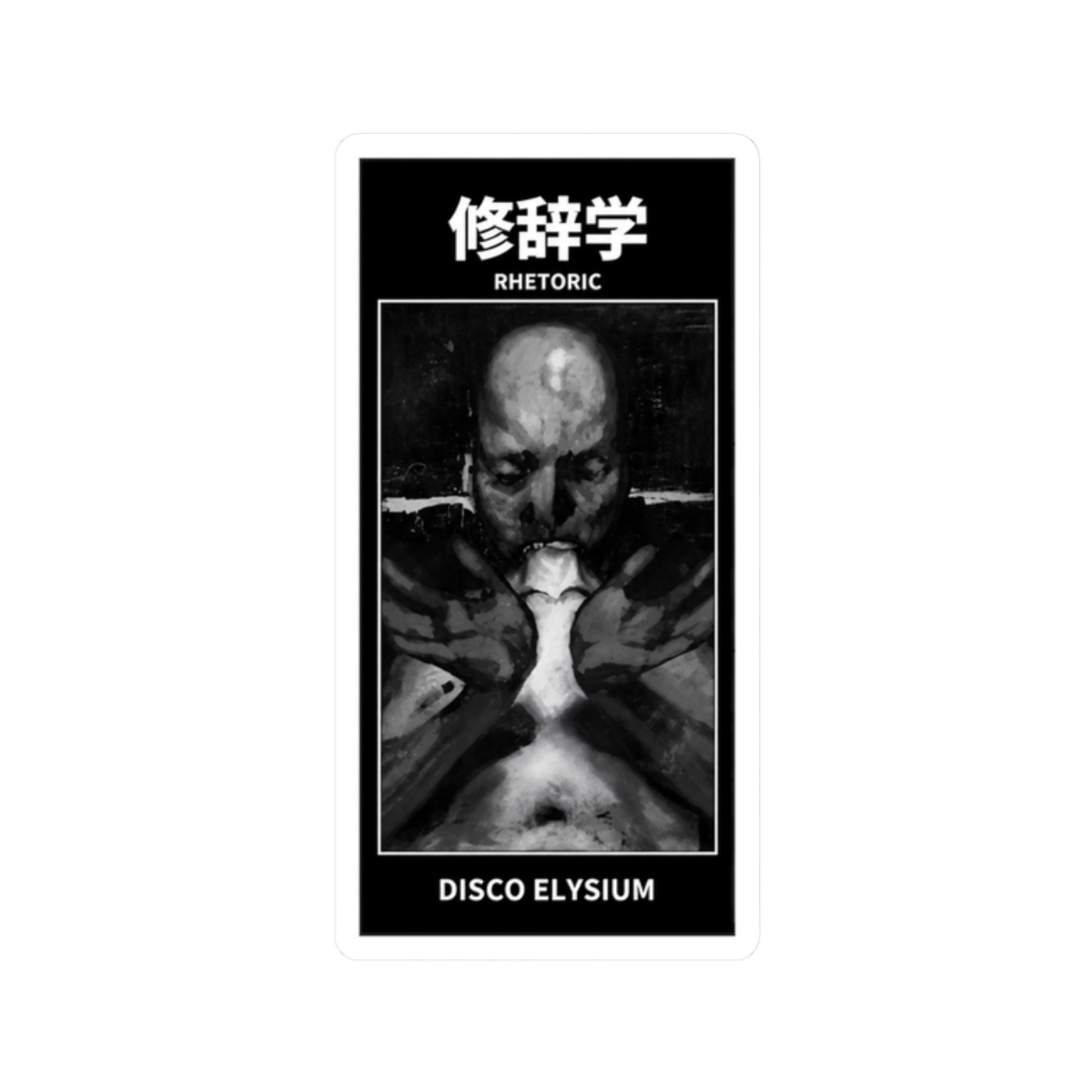 Rhetoric Disco Elysium Sticker - alternate angle 3, merchandise