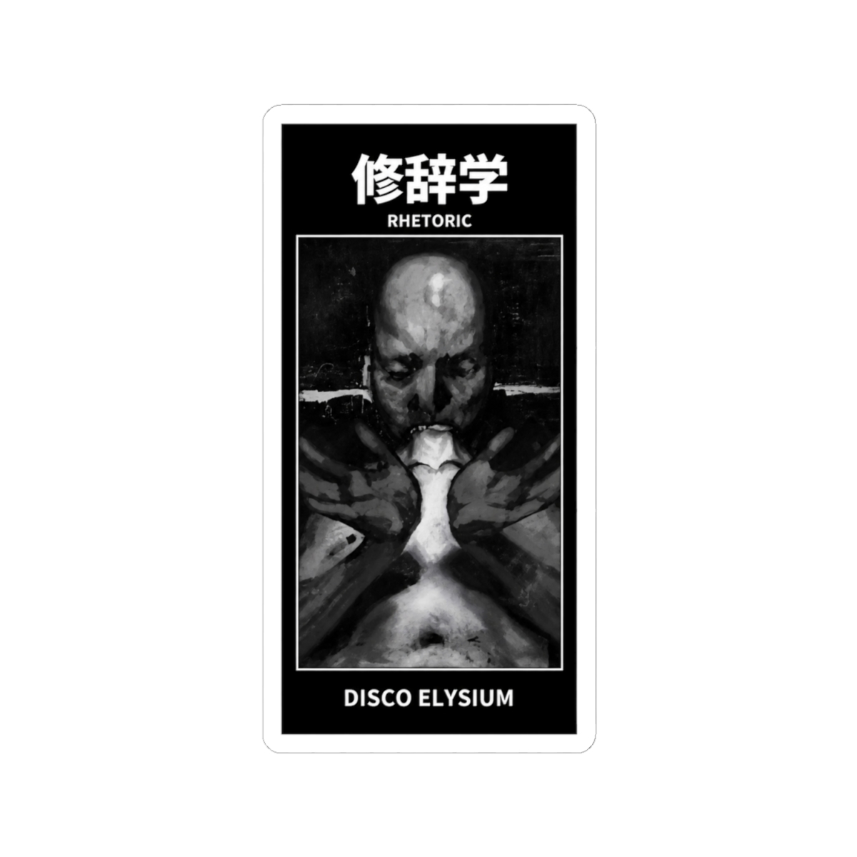 Rhetoric Disco Elysium Sticker - alternate angle 1, merchandise