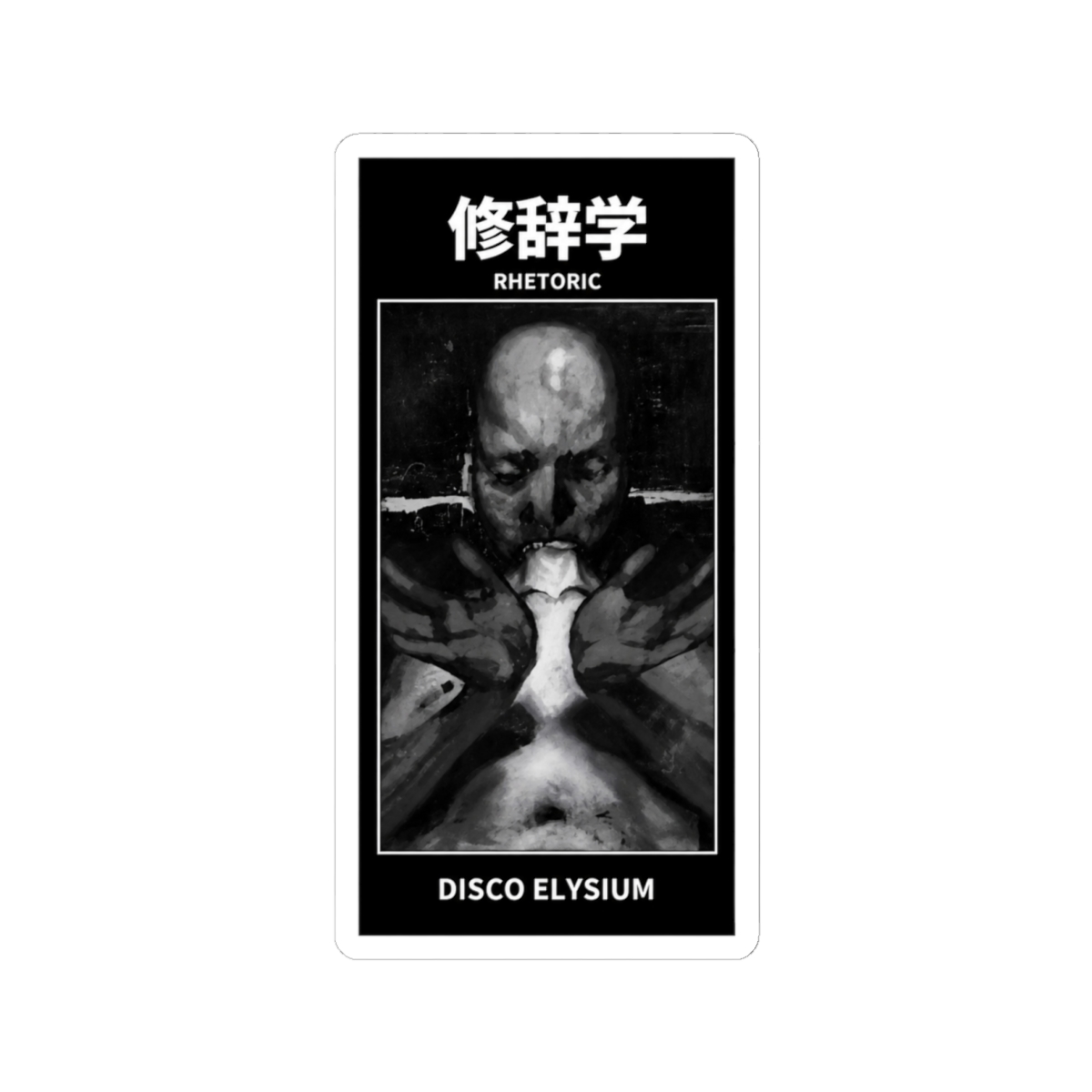Rhetoric Disco Elysium Sticker - alternate angle 2, merchandise
