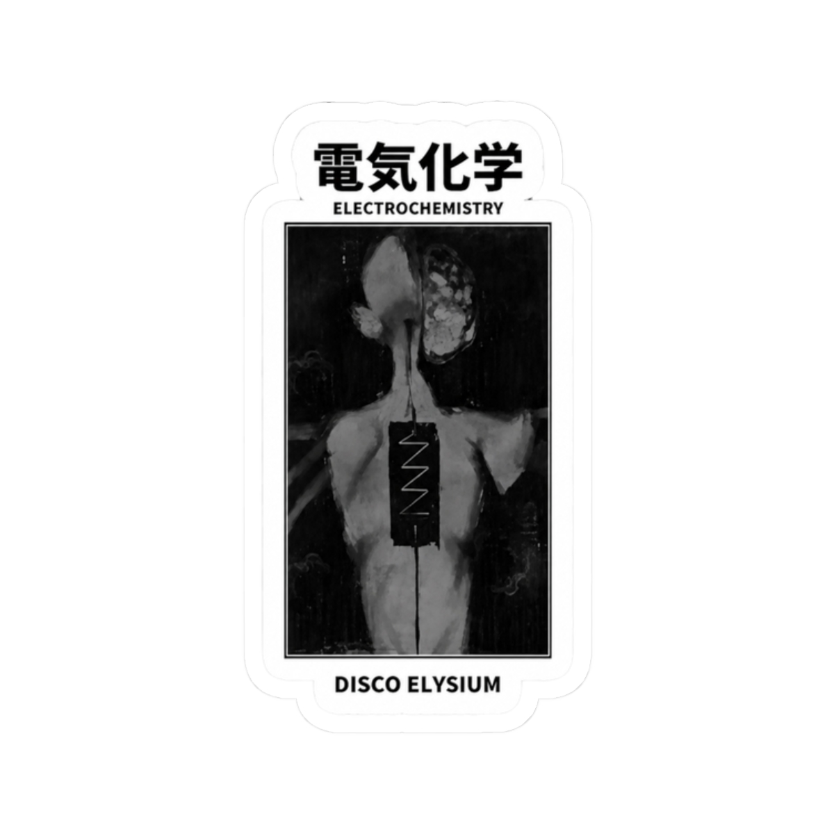 Electrochemistry Disco Elysium Sticker - alternate angle 3, merchandise